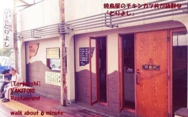 Nikko Guesthouse IMAICHIYADO