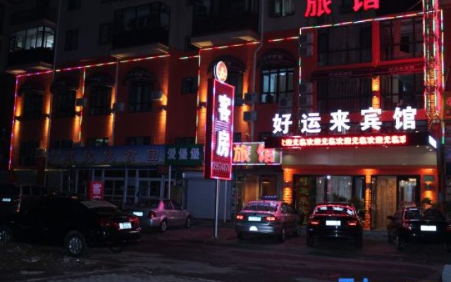 Haoyunlai Hotel