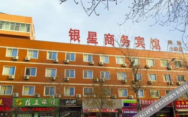 Yinxing Business Hotel
