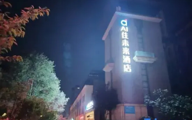 Titan Jincheng Art Hotel