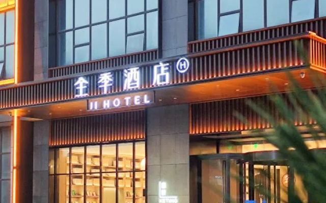 JI Hotel (Lianyungang City Government Square)
