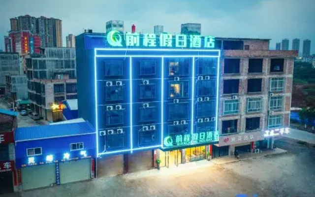 Lingshan Qiancheng Holiday Hotel (Maternity and Child Health Hospital)