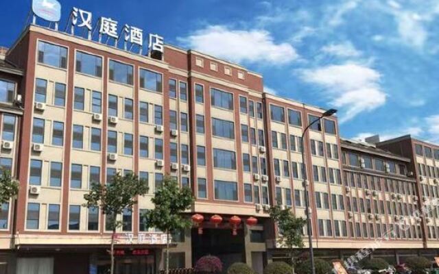 HanTing Hotel (Zaozhuang Tai'erzhuang Old City)