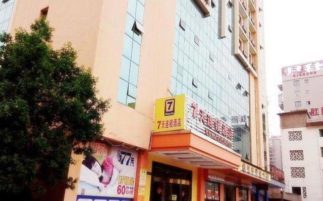 7 Days Inn Hengyang Jiefang West Road Nanhua University Branch