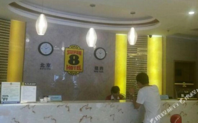 Super 8 Putian Feng Huang Shan Zhuang