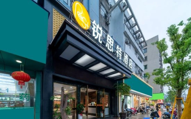 Rest Hotel (Pingyang Station)
