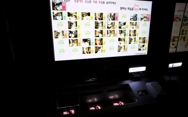 Gimpo LUV