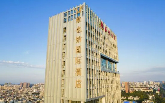 Vienna International Hotel (Fu'an Building Store, Danzhou) – Exterior – Danzhou