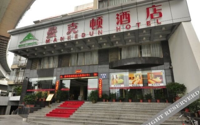 Mankedun Hotel (Guangzhou Sanyuanli Metro Station)