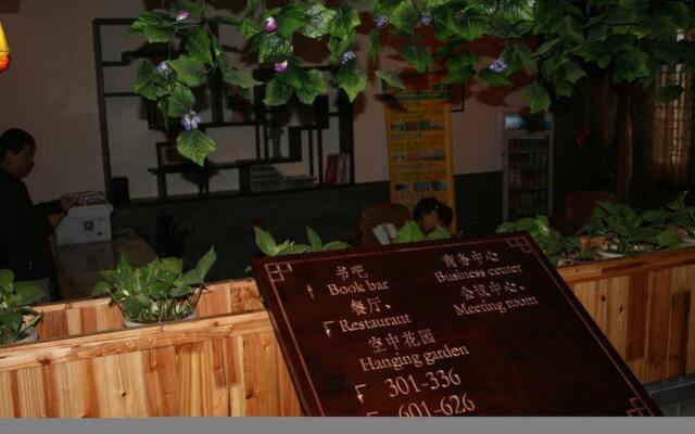 Ci'en Hotel
