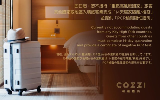 HOTEL COZZI Minsheng Taipei