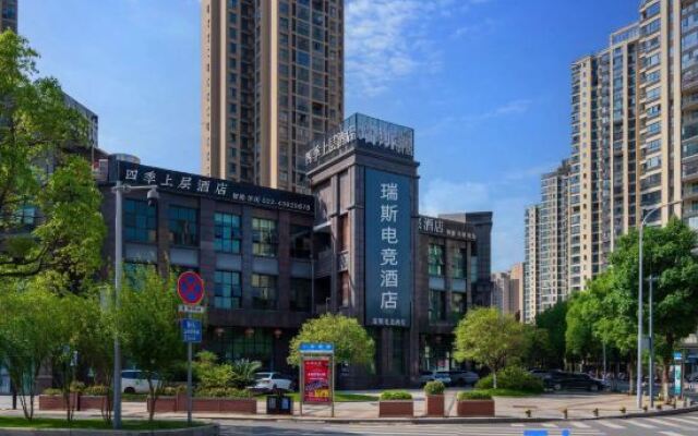 Ruisi E-sports Hotel (Dazu Xiangguo Park)