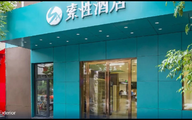 7Days Inn Tianjin Shierjing Road
