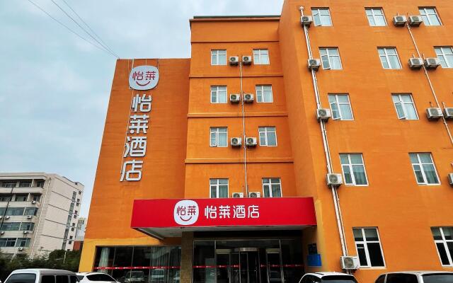 Elan Inn Qingdao Development Zone Huangdao Bus Terminal