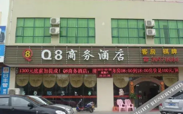 OYO儋州旗发商务旅馆