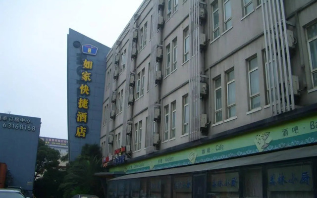 Home Inn Shanghai Hongqiao Airport Wuzhong Road