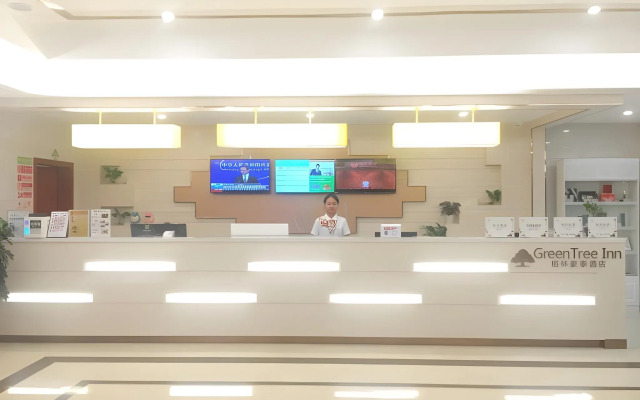 GreenTree Inn Guiyang Wudang District High-speed Railway East Station