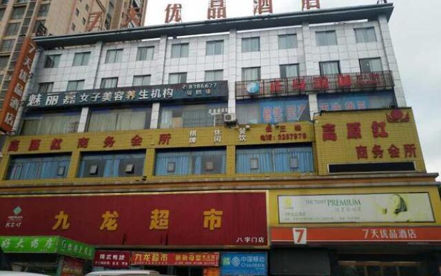7 Days Premiuma Yueyang Baling Dong Road High Spee