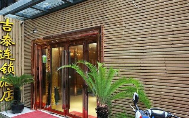 Jitai Hotel(Zhizaojuroad Jiuyuan store)