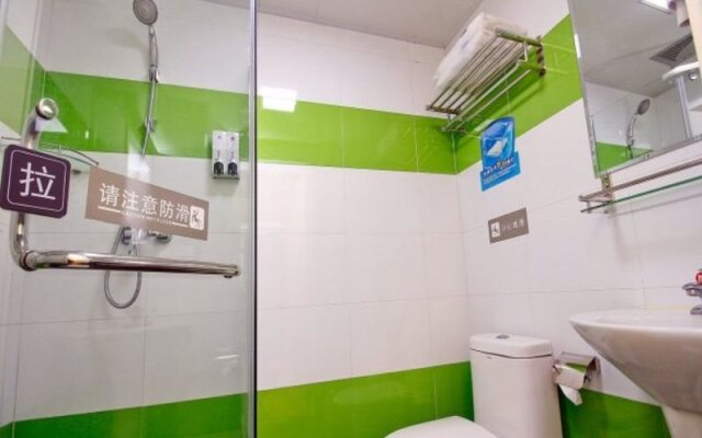 7 Days Inn - Xian North Street Subway Station Lianhu Park Branch