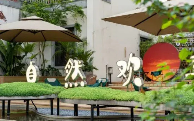 Joyful Lushi Hot Spring Resort