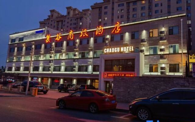 Chaogu Hotel (Changchun Satellite Square & Municipal Government)