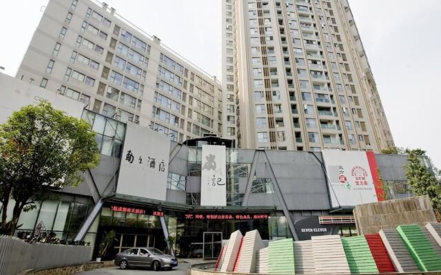 Nan He Xi Yue Hotel