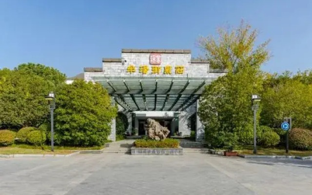 Shumyip Hot Spring Hotel