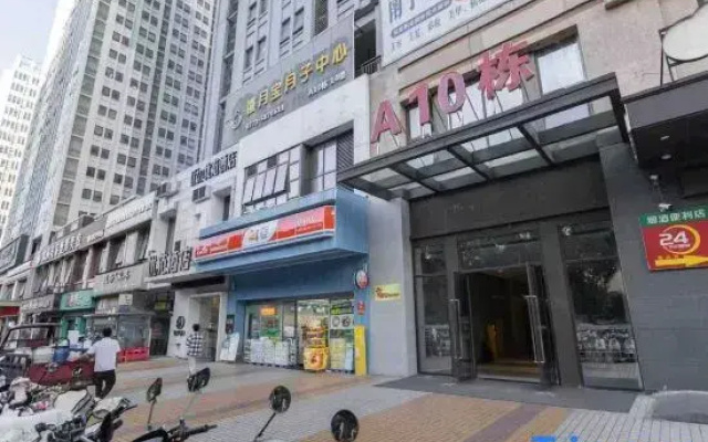 Jianyunju Homestay (Jiangnan Wanda Plaza)