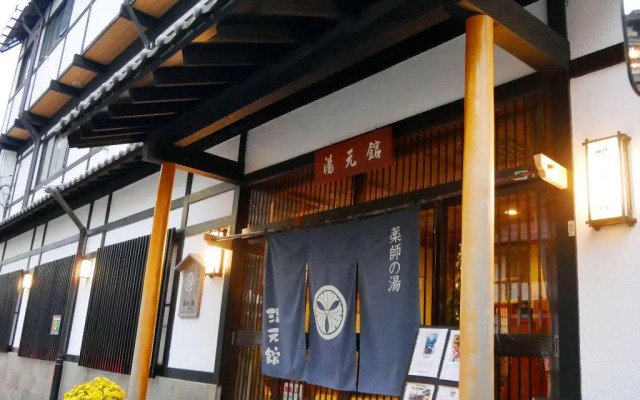 Yakushinoyu Yumotokan