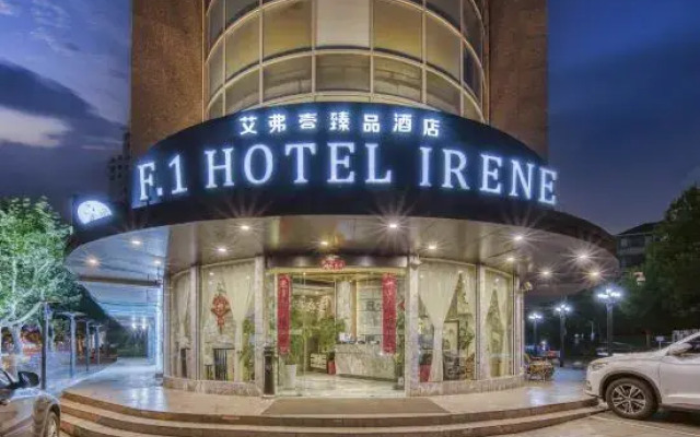 F1 Hotel Irene (Shanghai Daning International)
