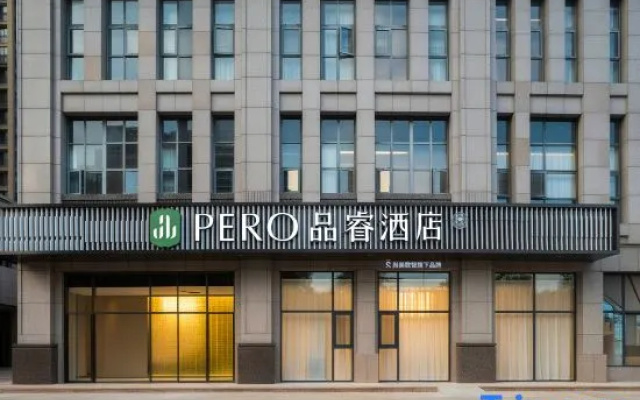 Pero Hotel (Wuhanguojibolanzhongxindian) – Exterior – Wuhan