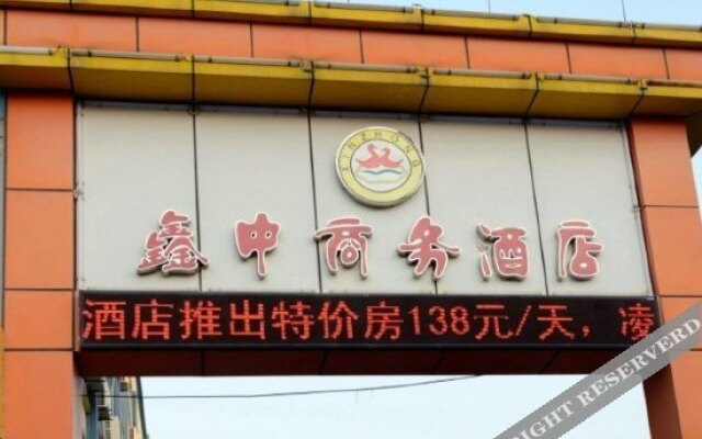 Xinzhong Business Hotel