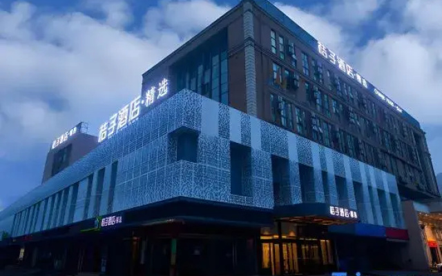 Orange Hotel (Shanghai Hongqiao International Exhibition Center, Xujing)