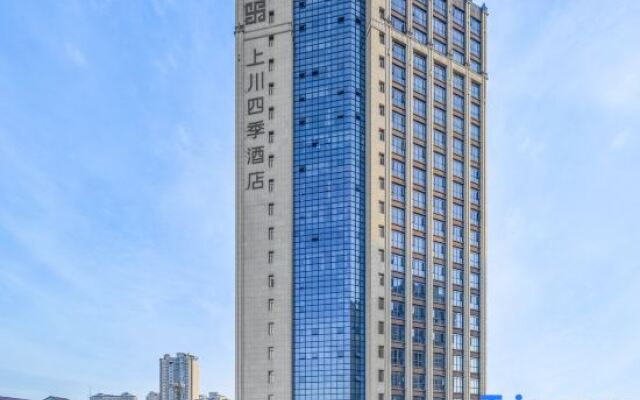Four Seasons Hotel Changde Shangchuan