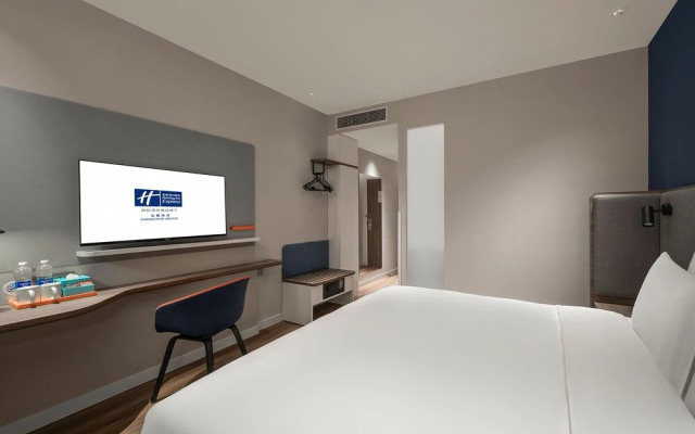 Holiday Inn Express Changchun Jingyue by IHG
