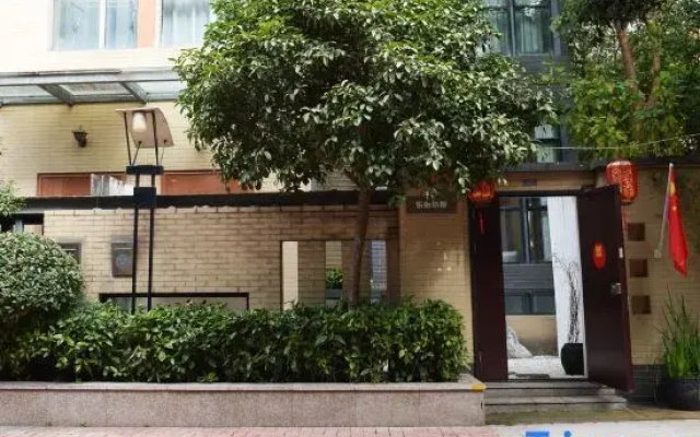 Xi'an Yuefu Courtyard Home