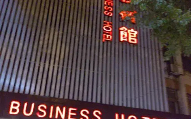 Yuyao Jjiangnanbusiness Hotel