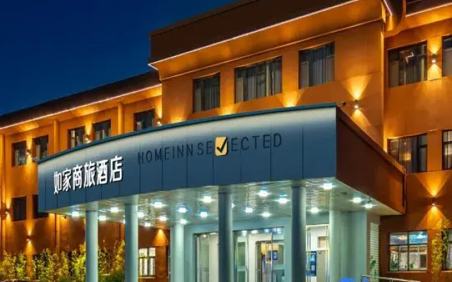 Homeinn Selected Hotel (Jinan Daming Lake Shengchan Road Subway Station)