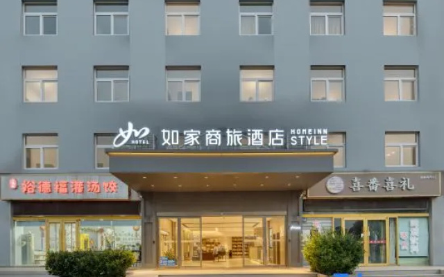 Home Inn Business Hotel (Lianyungang Xugou Jiaruibao Plaza Branch) – Exterior – Lianyungang