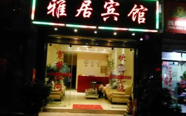 Chuxiong Yaju Hotel