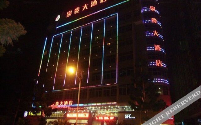 Quangui Hotel