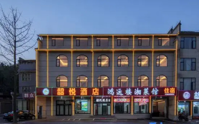 Hotels in Yue