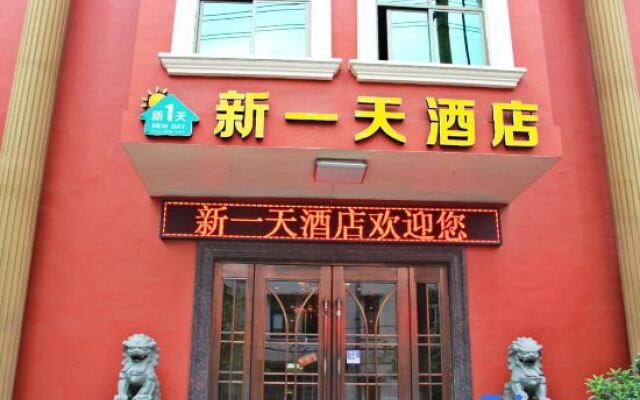 New Day Hotel (Wenzhou Xueshan Road)