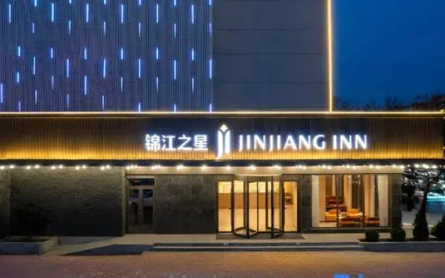 Jinjiang Star Hotel (Puyang stadium bus station shop)