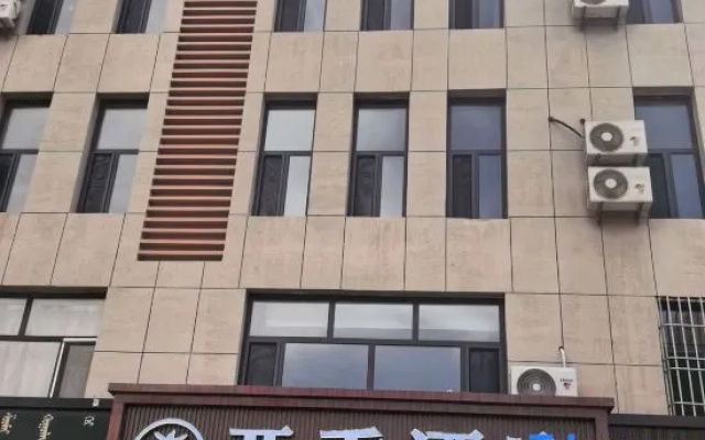 Yuehua Business Hotel, Ejina – Exterior – Ejin Banner