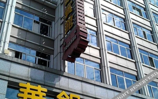 舟山华银宾馆
