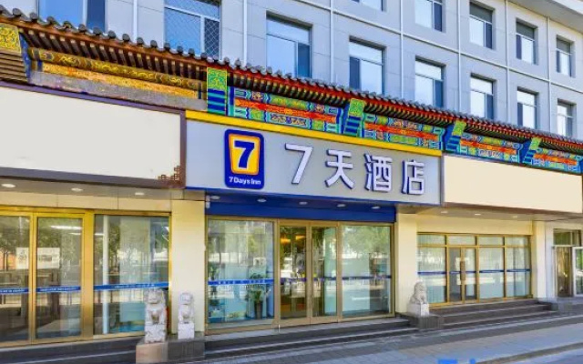 7Days Inn Hotel (Chengde Mountain Resort Erxianju Commercial Street Hospital) — 2-star hotel in Chengde