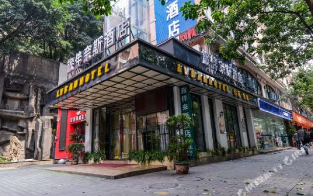 Oyo  Chongqing Travel Companion Ness Hotel