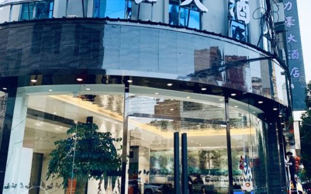 Lihao Hotel (Zhaotong Ancient City)